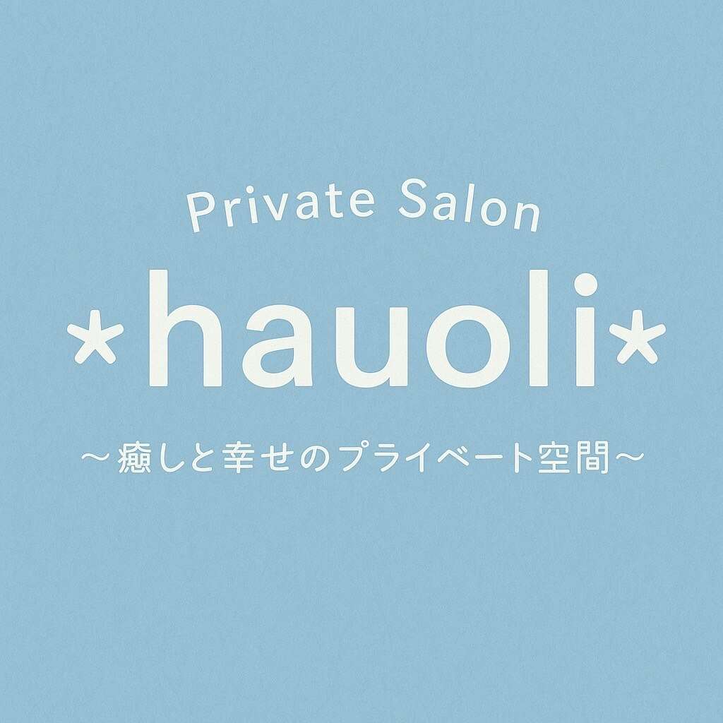 private salon hauoli