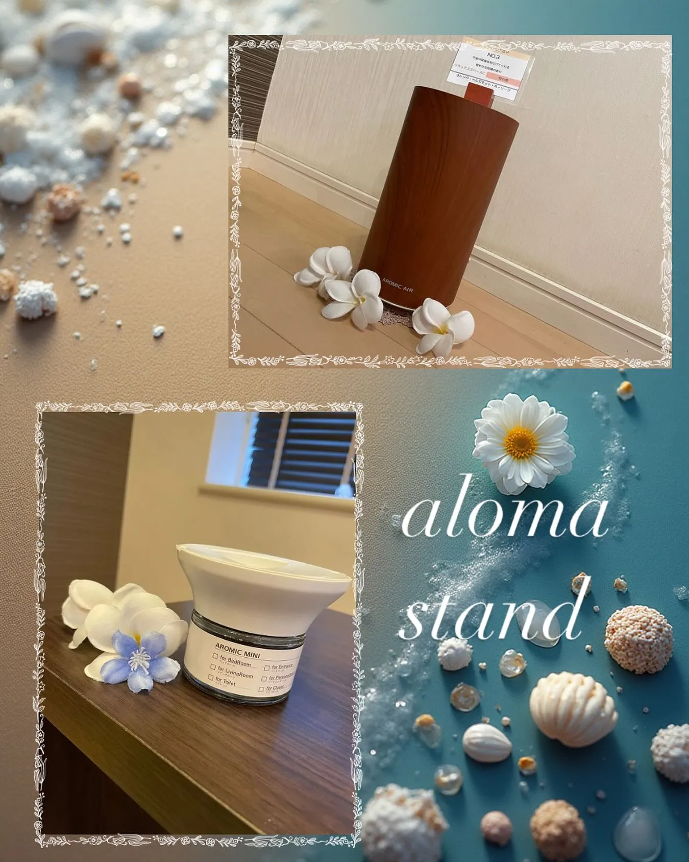 【リラクゼーション】サロンの空気作りで大切にしているのが「香り」