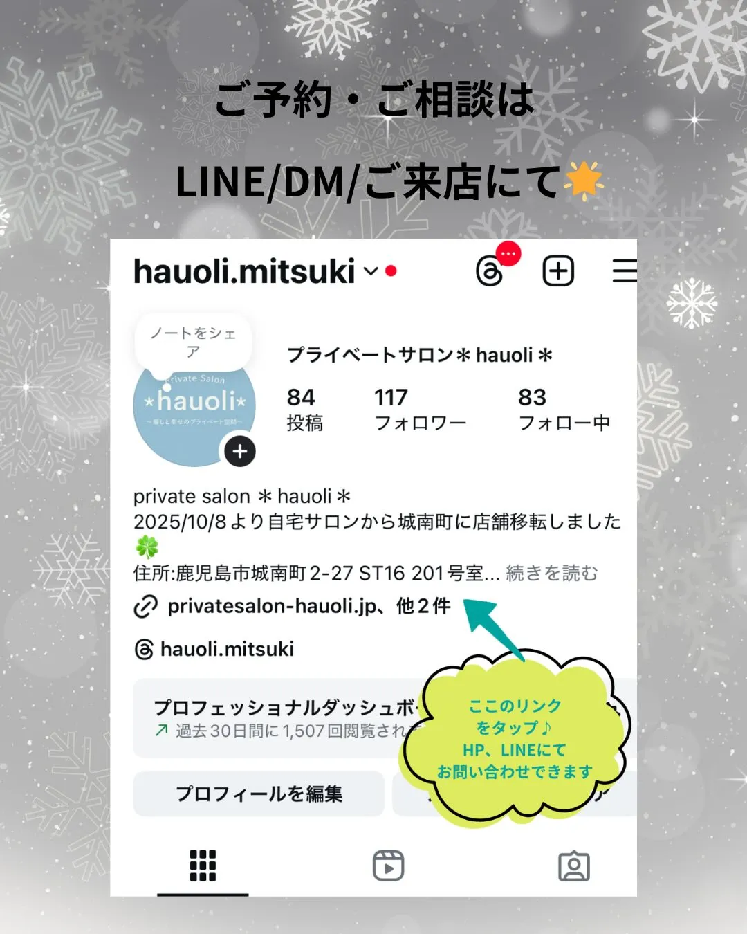 🎁クリスマスギフトに“癒しの時間”を…✨