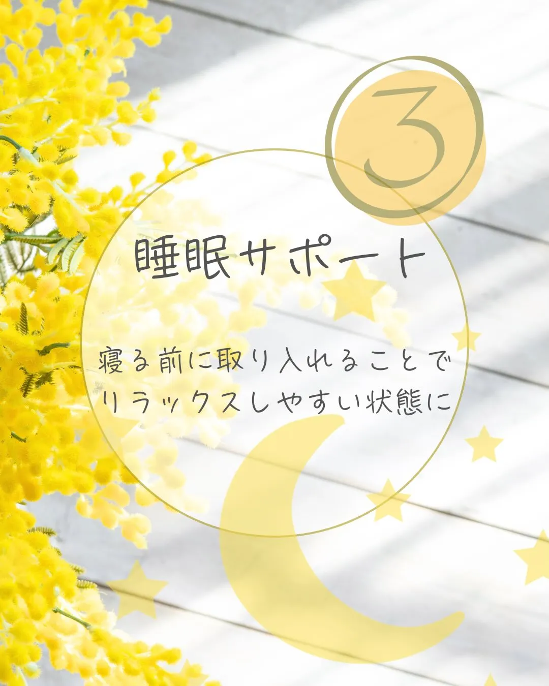 アロマってどんな効果があるの？と思ったことはありませんか？🌿