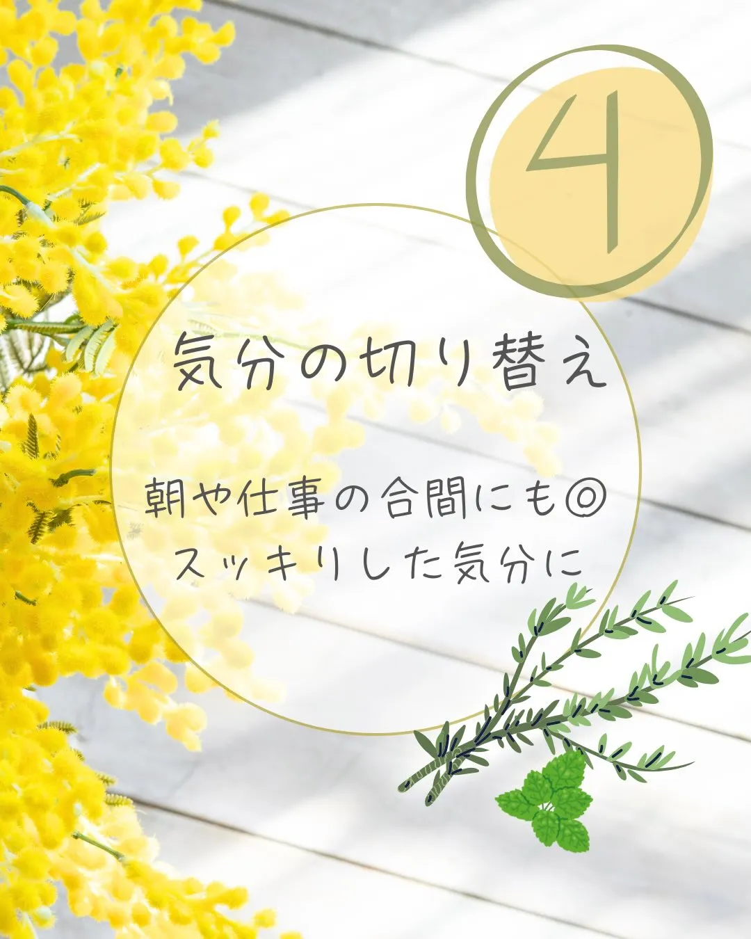 アロマってどんな効果があるの？と思ったことはありませんか？🌿