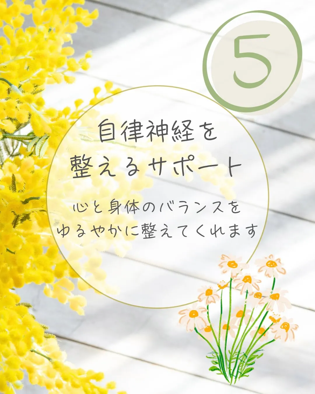 アロマってどんな効果があるの？と思ったことはありませんか？🌿