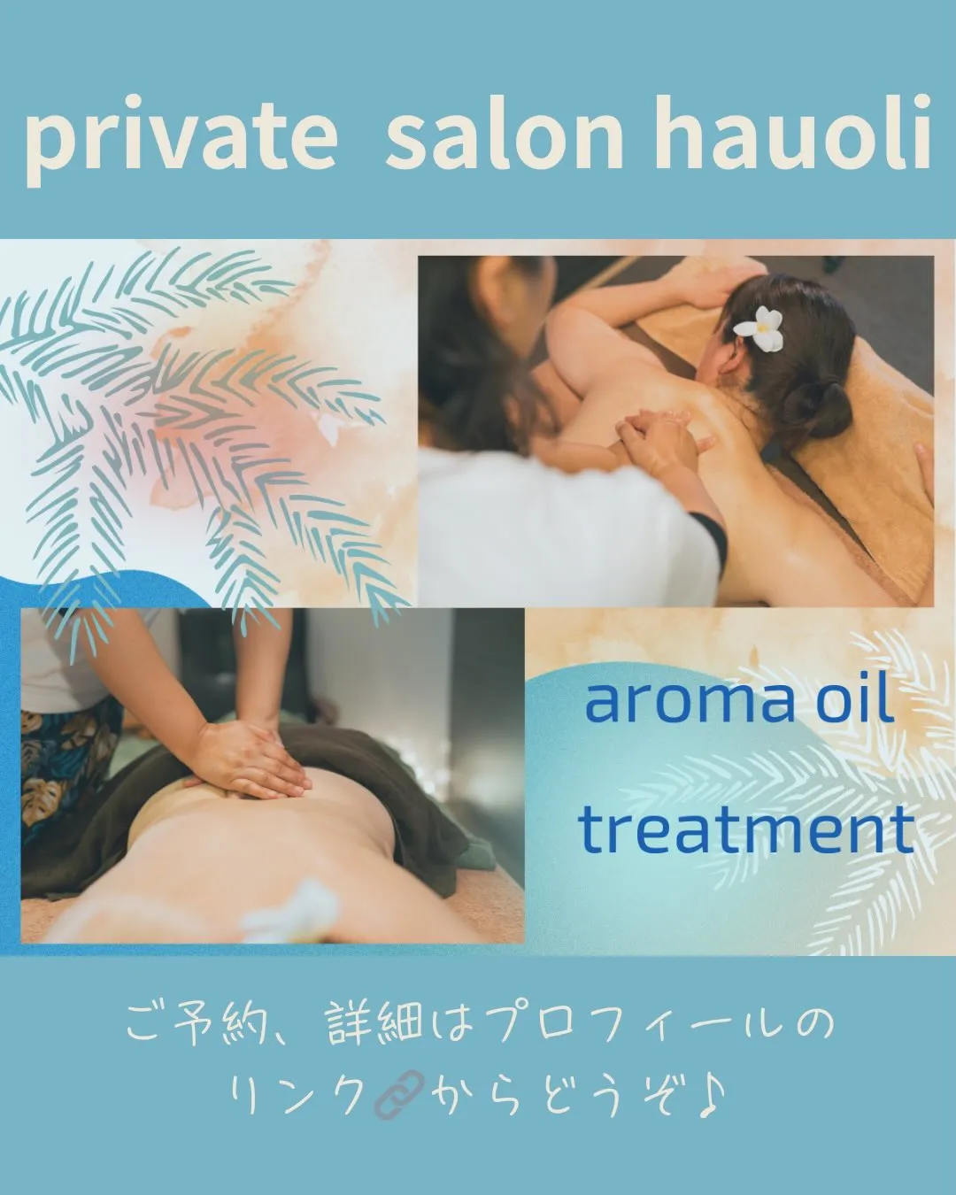 アロマってどんな効果があるの？と思ったことはありませんか？🌿