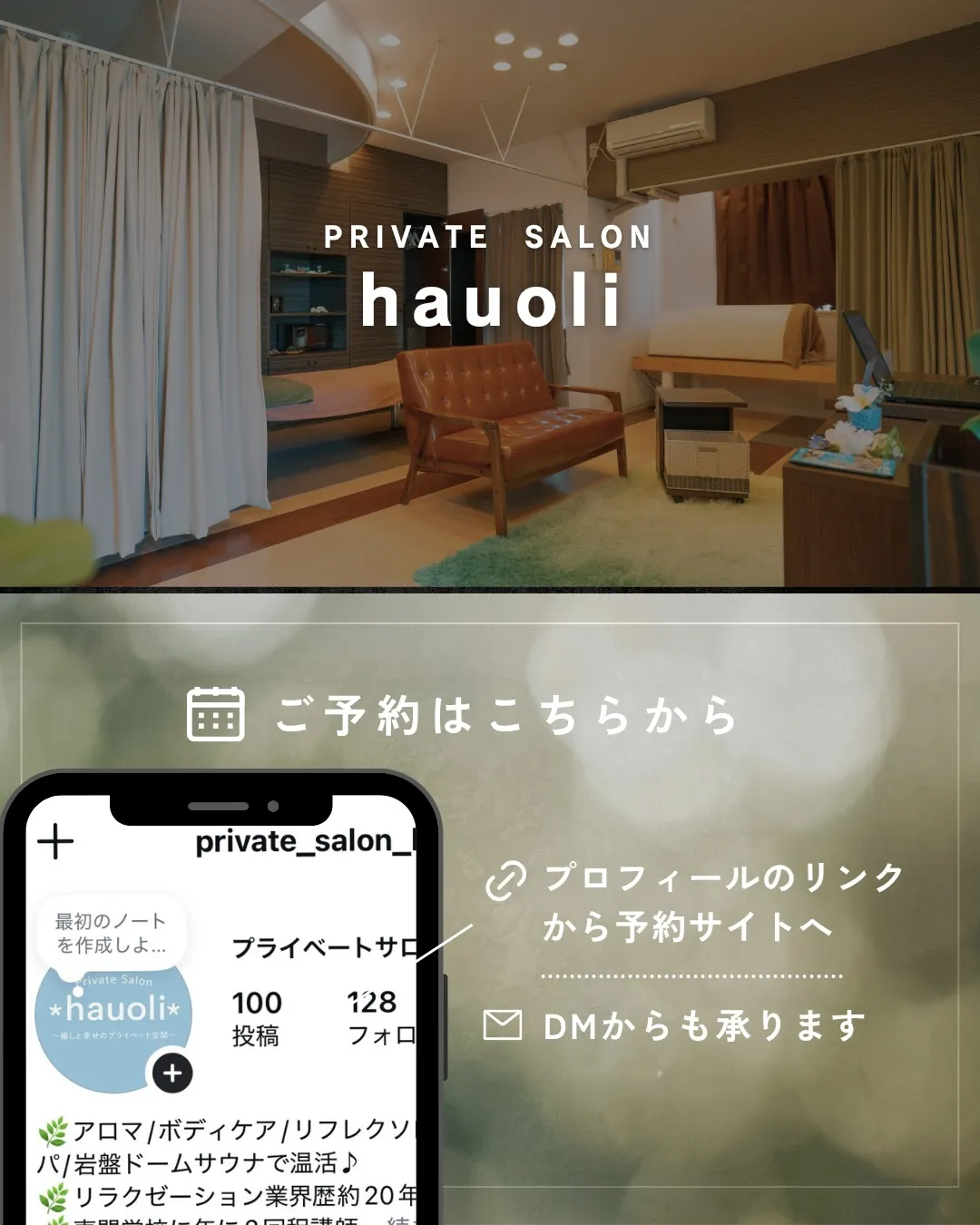 【5月営業日のお知らせ🌿】