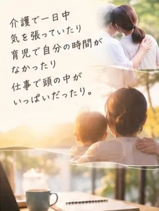 「疲れているのに、なぜか眠れない…」
