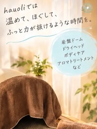 「疲れているのに、なぜか眠れない…」