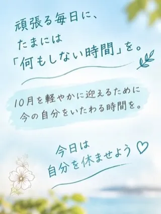 「疲れているのに、なぜか眠れない…」