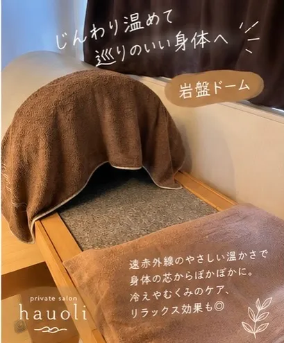 🌿 頑張る身体に、あたたかいご褒美を 🌿