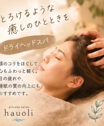 🌿 頑張る身体に、あたたかいご褒美を 🌿