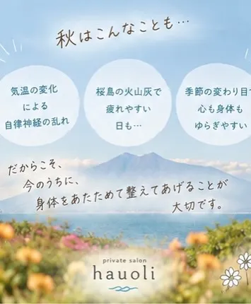 🌿 頑張る身体に、あたたかいご褒美を 🌿