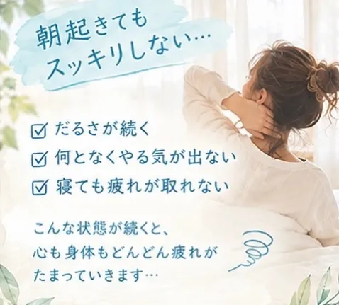 毎日頑張っているあなたへ🌿🩵