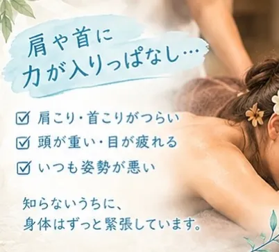 毎日頑張っているあなたへ🌿🩵