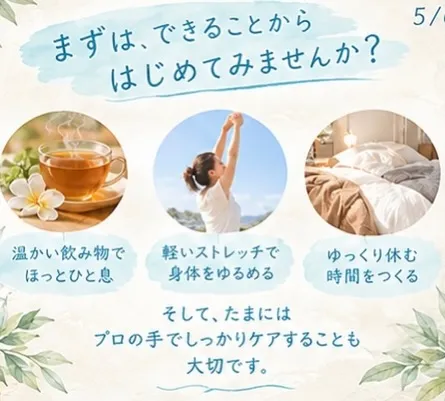 毎日頑張っているあなたへ🌿🩵