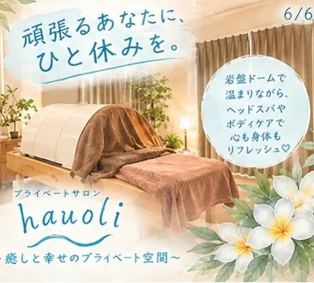 毎日頑張っているあなたへ🌿🩵