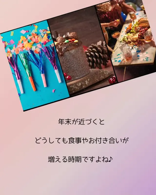 ✨「最近、体がなんとなく重い…そんな感覚ありませんか？」✨